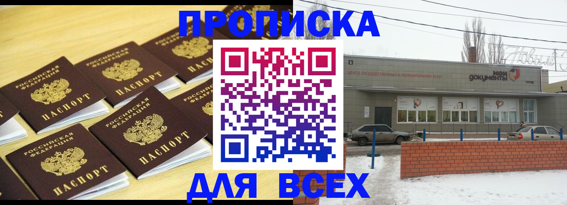 регистрация в Кашине